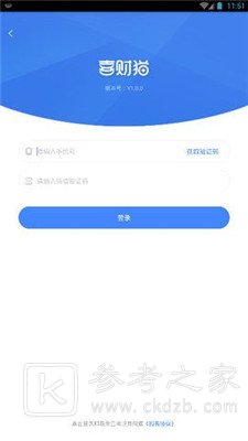 喜财猫