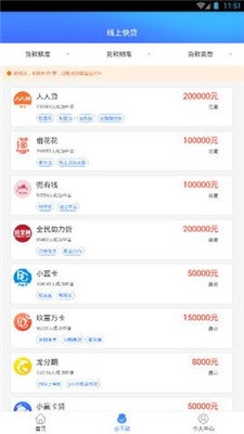 喜财猫截图