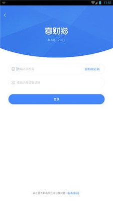 喜财猫截图