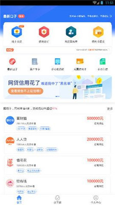 喜财猫截图