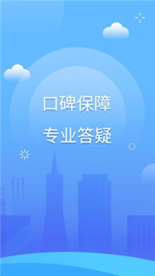 喜财猫截图
