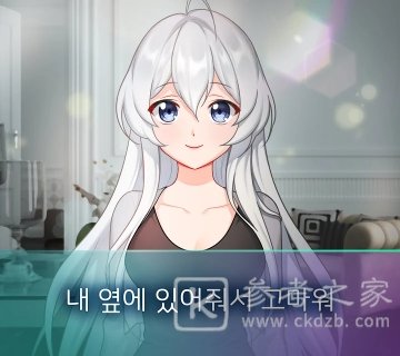 病娇女友如此恐怖第五章