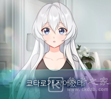 病娇女友如此恐怖第五章