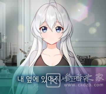 病娇女友如此恐怖第五章