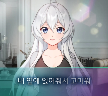 病娇女友如此恐怖第五章截图