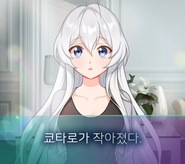 病娇女友如此恐怖第五章截图