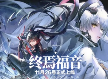 战双帕弥什一周年有什么活动 终焉福音版本活动介绍