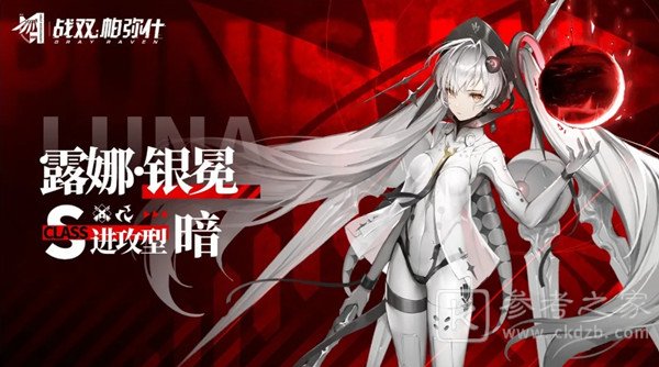 战双帕弥什一周年终焉福音版本内容介绍