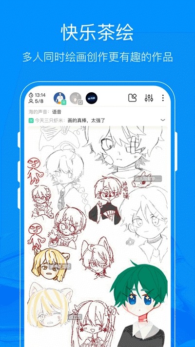 熊猫绘画手游app截图