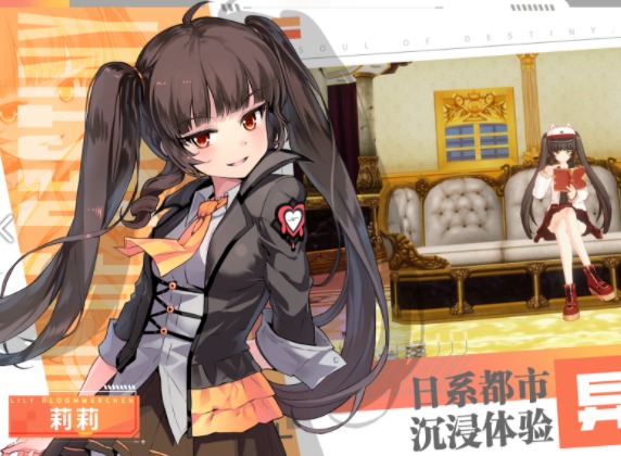 黑潮之上世界碎片2怎么打 世界碎片2通关攻略