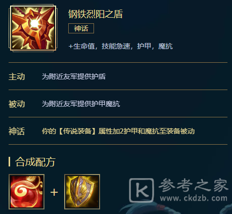 《LOL》锤石S11怎么出装