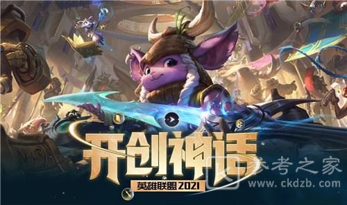 《LOL》锤石S11怎么出装