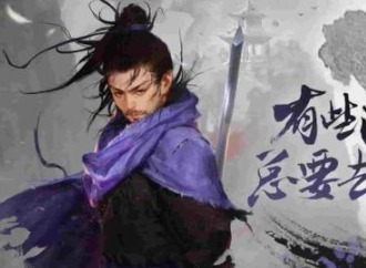 我的侠客十八学士花卉怎么获取 十八学士花卉获取攻略