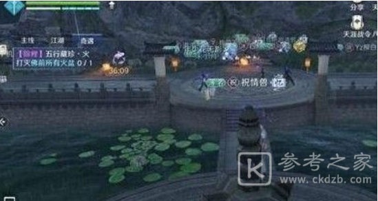 天涯明月刀五行藏珍天机奇遇怎么触发 五行藏珍天机奇遇攻略