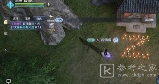 天涯明月刀五行藏珍天机奇遇怎么触发 五行藏珍天机奇遇攻略