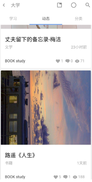 BOOK最新版截图