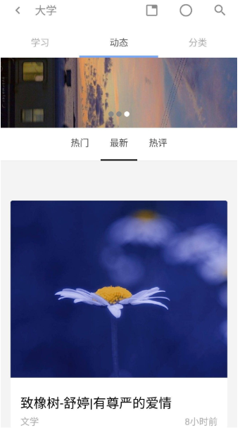 BOOK最新版截图