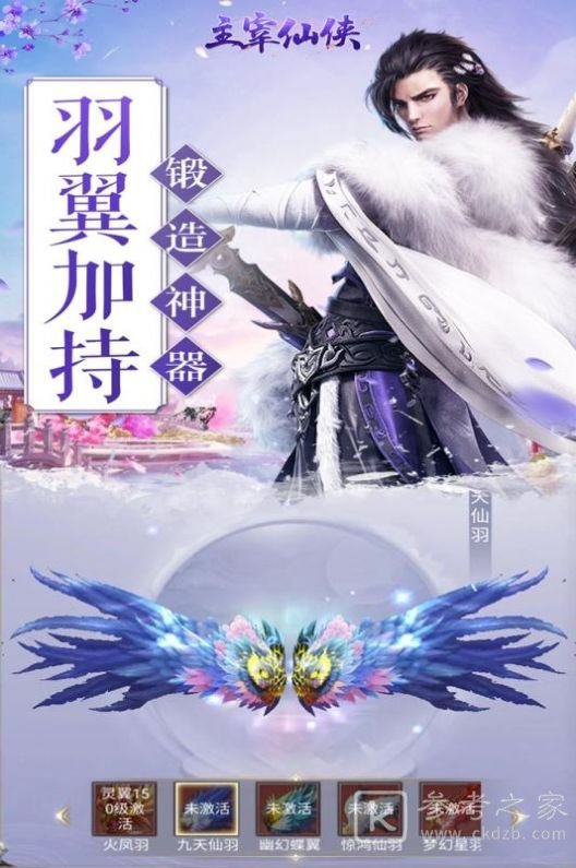 剑破凌霄天子剑