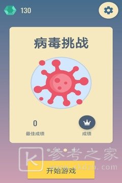 六角点点