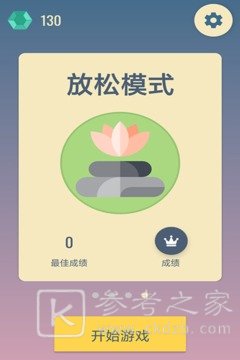 六角点点
