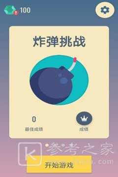 六角点点