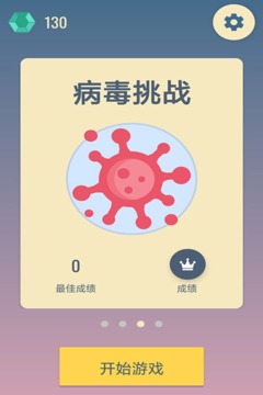 六角点点截图