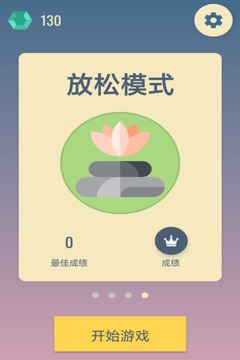 六角点点截图