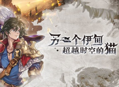另一个伊甸超越时空的猫时层回廊宝箱怎么得 时层回廊宝箱获取指南