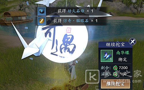 天涯明月刀手游洞中之人奇遇圆满完成方法攻略