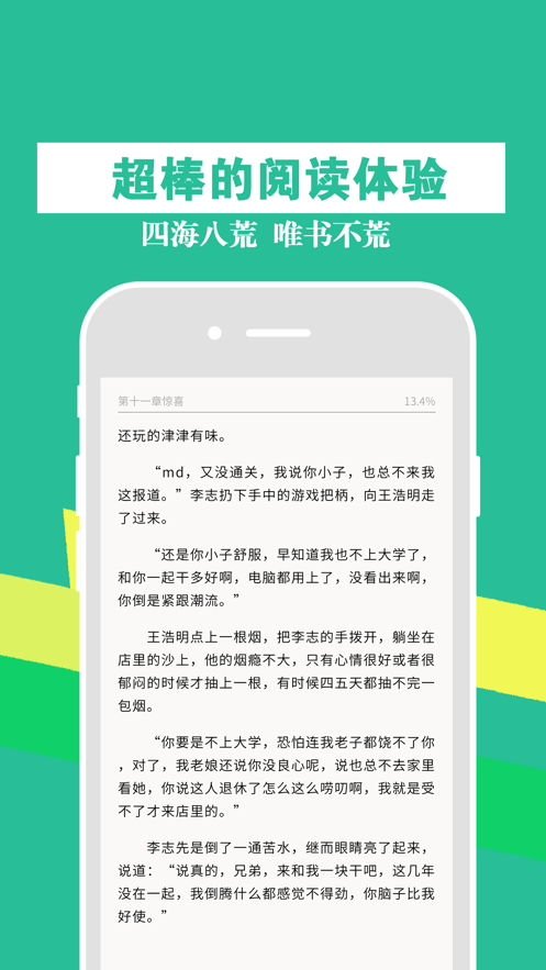 popo原创市集截图
