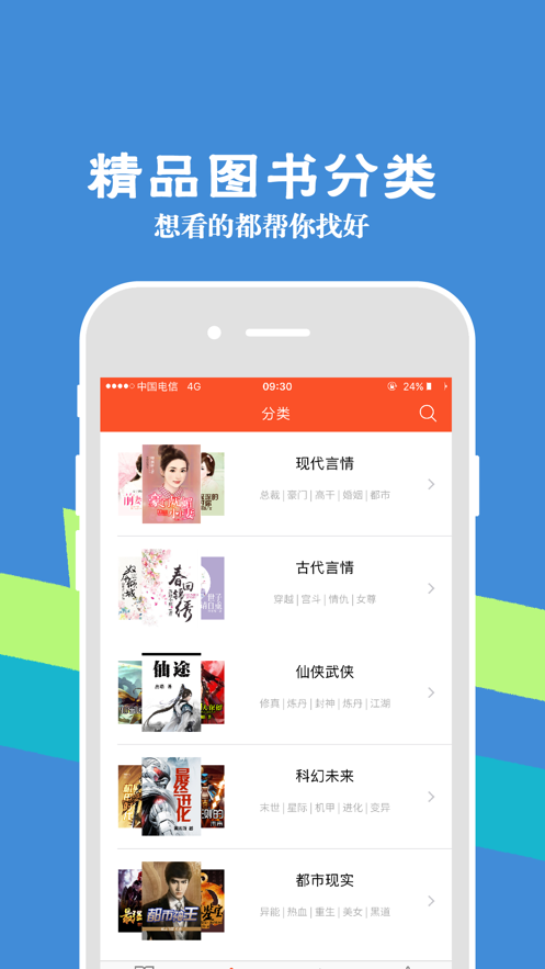 popo原创市集截图