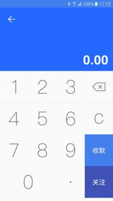 光速宝截图