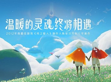 光遇11月23日大蜡烛在什么位置 11月23日每日任务攻略