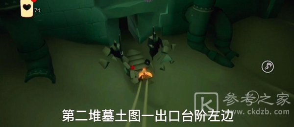光遇11.23大蜡烛位置分享 11月23日每日任务攻略图片6