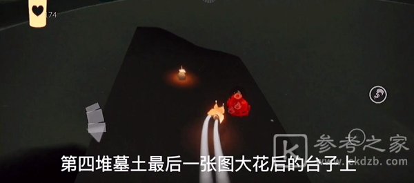 光遇11.23大蜡烛位置分享 11月23日每日任务攻略图片8