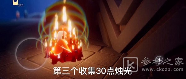 光遇11.23大蜡烛位置分享 11月23日每日任务攻略图片3