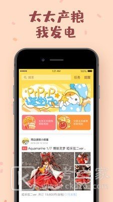 PRPRP