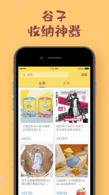 PRPRP截图