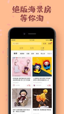 PRPRP截图