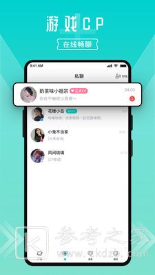 进圈