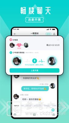 进圈