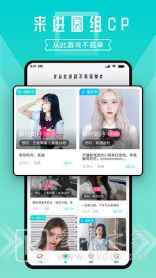进圈