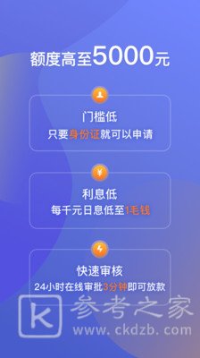 江湖救急