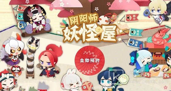 阴阳师妖怪屋讨厌的噩梦打法 讨厌的噩梦副本奖励总览