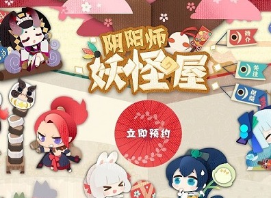 阴阳师妖怪屋讨厌的噩梦打法 讨厌的噩梦副本奖励总览