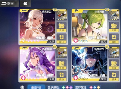 双生视界11月24号满分佣兵攻略 11月24号佣兵挑战buff介绍