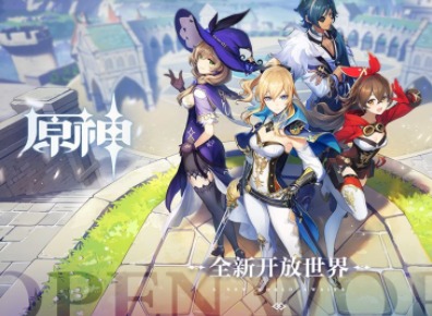 原神速切流怎么玩 速切流玩法攻略