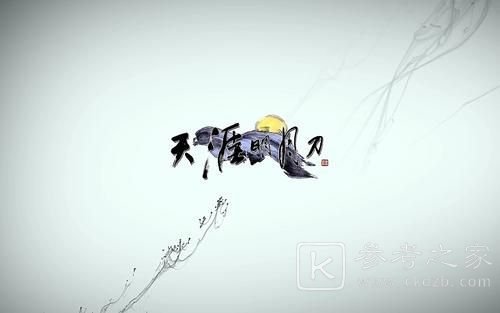 天涯明月刀手游破心之殇奇遇怎么做 破心之殇奇遇任务攻略