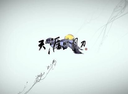 天涯明月刀手游破心之殇奇遇怎么做 破心之殇奇遇任务攻略