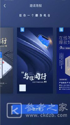 信运宝